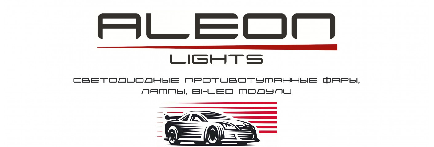 Aleon Lights