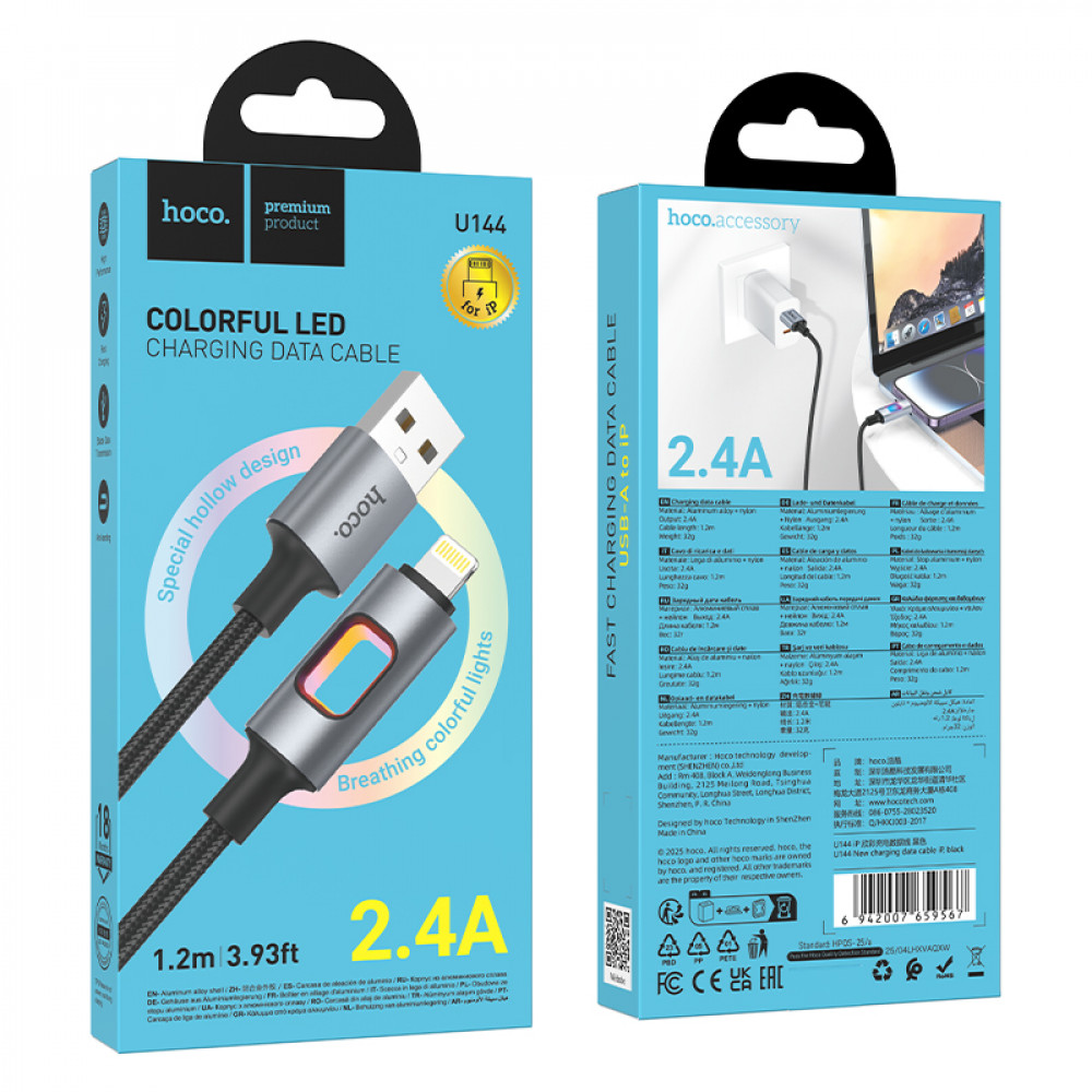 Дата-кабель универ. lightning USB / Iphone 1.2м, 2.4А, нейлоновая оплетка, черный HOCO U144