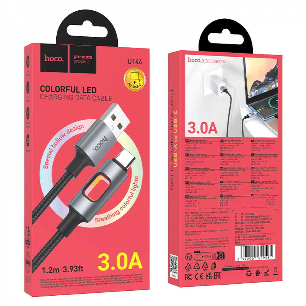 Дата-кабель универ. USB Type-C 1,2м, 3А, нейлоновая оплетка, черный HOCO U144