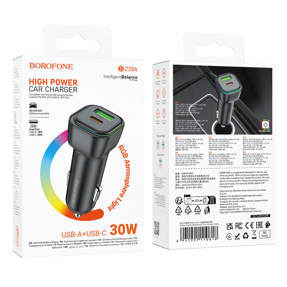 Зарядное устройство в прикуриватель 1USB +1 PD Type-C Quick Charger, черный BOROFONE BZ28A