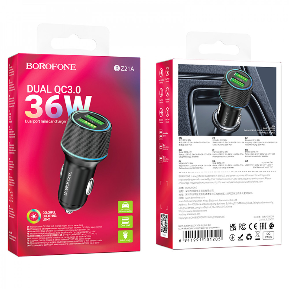 Зарядное устройство в прикуриватель 2USB 3.0(18W), черный BOROFONE BZ21A
