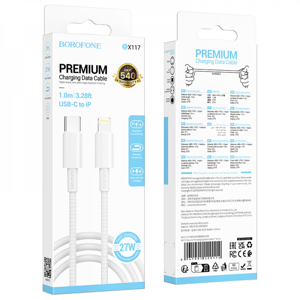 Дата-кабель универ. PD Type-C - lightning USB/Iphone 1м, 3А, нейлоновая оплетка, белый BOROFONE BX117
