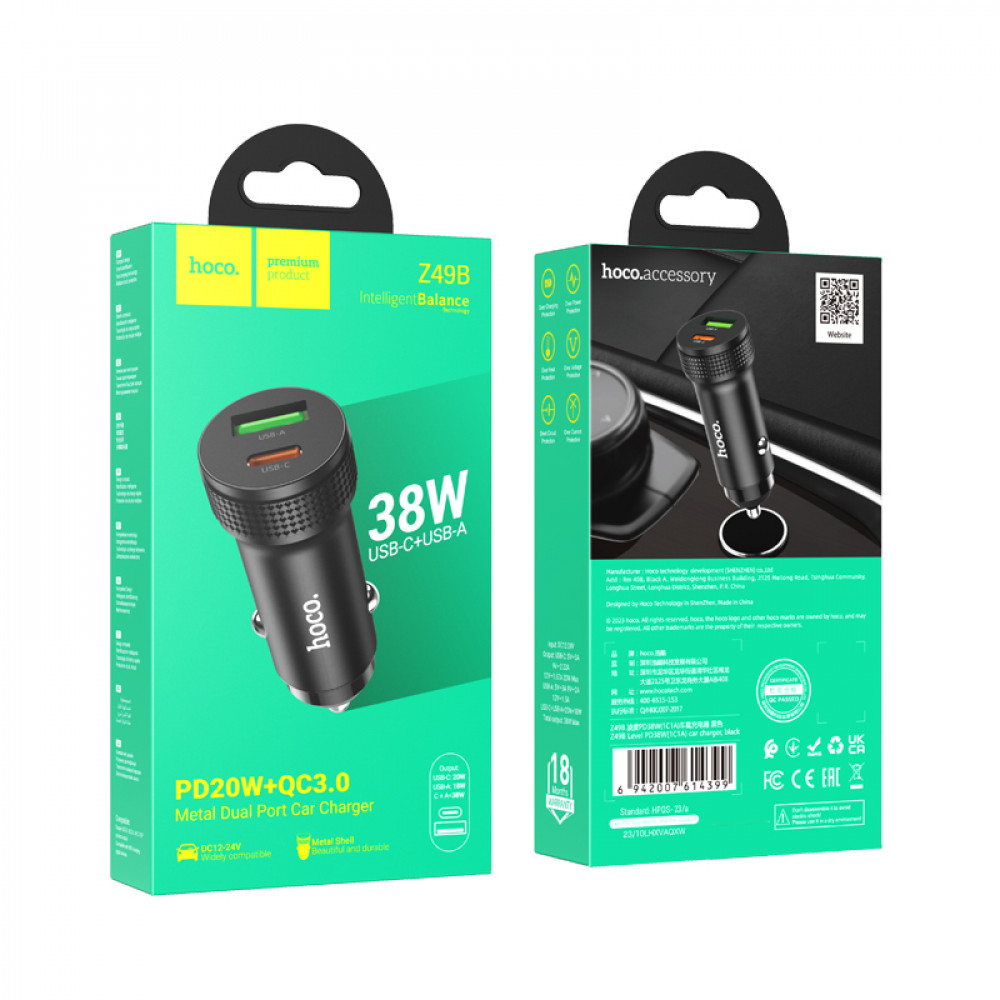 Зарядное устройство в прикуриватель 1USB3.0 Quick Charger+1PD Type-C(20W), черный HOCO Z49B