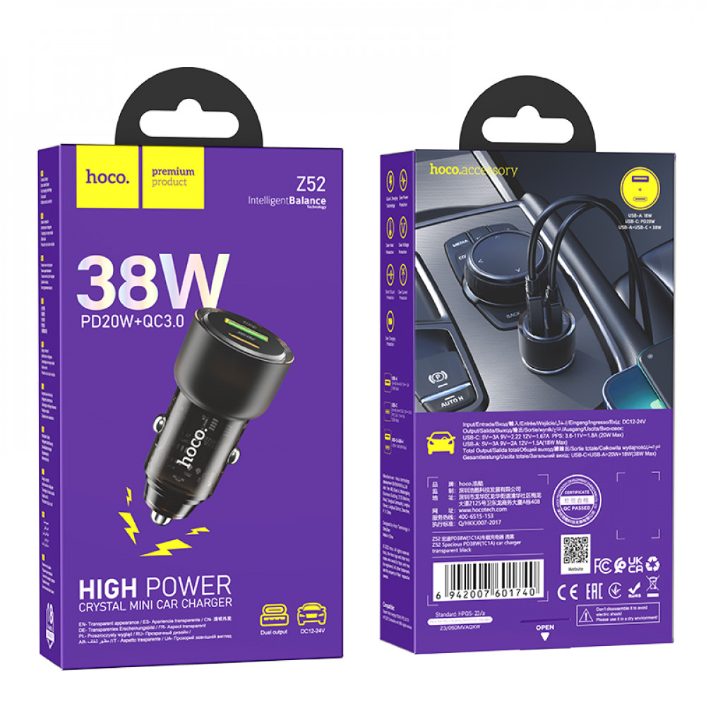 Зарядное устройство в прикуриватель 1USB3.0 Quick Charger+1PD Type-C(20W), прозрачный черный HOCO Z52