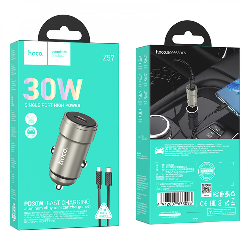 Зарядное устройство в прикуриватель 1 PD Type-C Quick Charger(30W) + кабель Type-C, металлик HOCO Z57