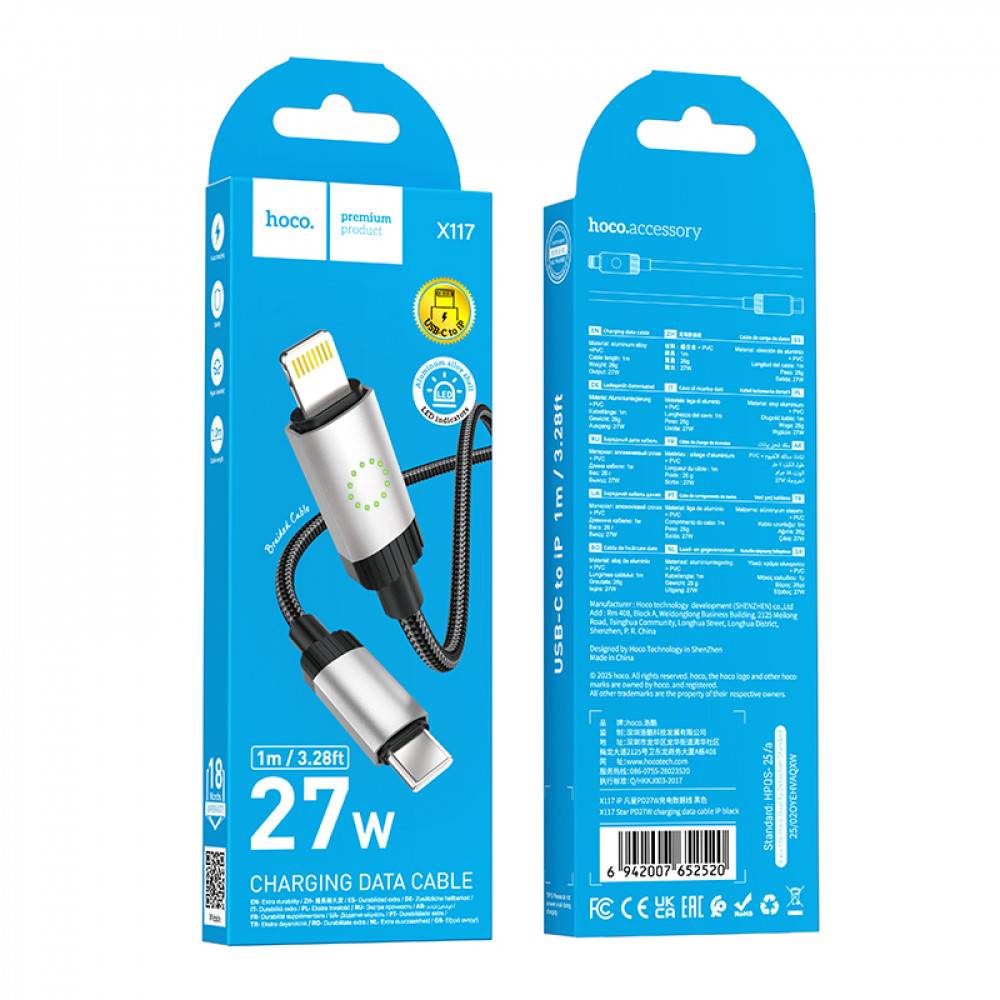 Дата-кабель универ. PD Type-C - lightning USB/Iphone 1м, нейлоновая оплетка, черный HOCO X117
