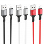 Дата-кабель универ. lightning USB / Iphone 1м, 2,4А, белый BOROFONE BX83