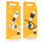 Дата-кабель универ. lightning USB / Iphone 1м, 2,4А, черный BOROFONE BX84