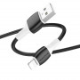 Дата-кабель универ. lightning USB / Iphone 1м, 2,4А, черный BOROFONE BX84