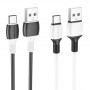 Дата-кабель универ. USB Type-C 1м, 3А, белый BOROFONE BX84