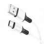 Дата-кабель универ. USB Type-C 1м, 3А, белый BOROFONE BX84