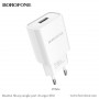 Зарядное устройство сетевое 1USB 2.1A, белый BOROFONE BA20A