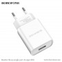 Зарядное устройство сетевое 1USB 2.1A, белый BOROFONE BA20A