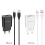 Зарядное устройство сетевое 1USB 2.1A+кабель Type-C(BX17), черный BOROFONE BA20A
