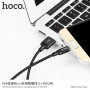 Дата-кабель универ. micro USB /Android/ 1м, 2,4А, нейлоновая оплетка, черный HOCO X14