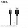 Дата-кабель универ. micro USB /Android/ 2м, 2А, нейлоновая оплетка, черный HOCO X14