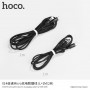 Дата-кабель универ. micro USB /Android/ 2м, 2А, нейлоновая оплетка, черный HOCO X14