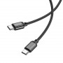 Дата-кабель универ. Type-C - Type-C 2м, 3А, черный BOROFONE BX87