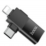Адаптер универ. lightning USB / Iphone - USB2.0 female, черный HOCO UA17