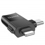Адаптер универ. lightning USB / Iphone - USB2.0 female, черный HOCO UA17